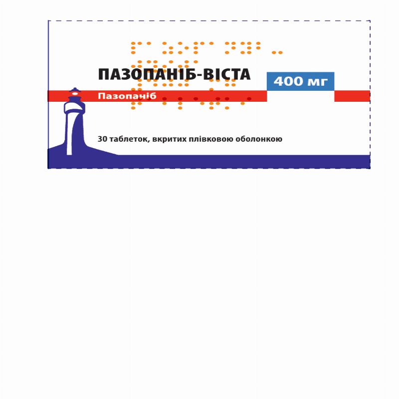 ПАЗОПАНІБ-ВІСТА таблетки, вкриті плівковою оболонкою, по 400 мг, по 10 таблеток у блістері, по 3 блістери в пачці з картону